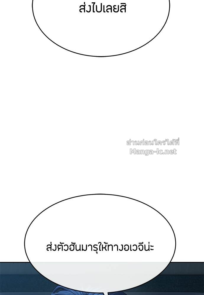 Doujin-Lc- อ่าน โดจิน มังฮวา เกาหลี ญี่ปุ่น จีน แปลไทย ข้าราชการพิเศษ ตอนที่ 1 2 3 4 5 6 7 8 9 10 11 12 13 14 ฟรี ไม่มีโฆษณา อ่าน โดจิน Manhwa เกาหลี ญี่ปุ่น จีน เรามีครบ คัดมาให้เน้นๆ โดจิน 18+ รับประกันความฟินโดย Doujin Lc