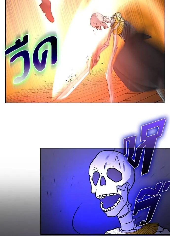 เป้าหมายครั้งที่ 2 ตอนที่ 16 รูปที่ 61