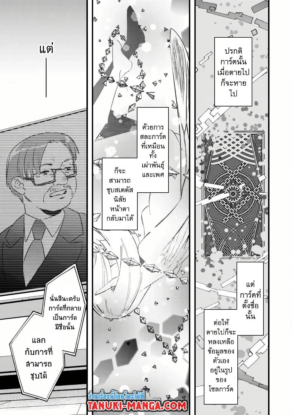 Manga-lc-com อ่านมังงะ อ่านการ์ตูน ออนไลน์ ฟรี Mob Kousei No Ore Demo Boukensha Ni Nareba Ria Takashi Ni Naremasu Ka ตอนที่ 1 2 3 4 5 6 7 8 9 10 11 12 13 14 ฟรี ไม่มีโฆษณา Manga-lc - อ่าน มังงะ อ่าน การ์ตูน ออนไลน์ อ่านมังงะ ฟรี