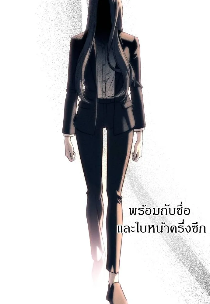 Undercover Chaebol ตอนที่ 92 รูปที่ 11