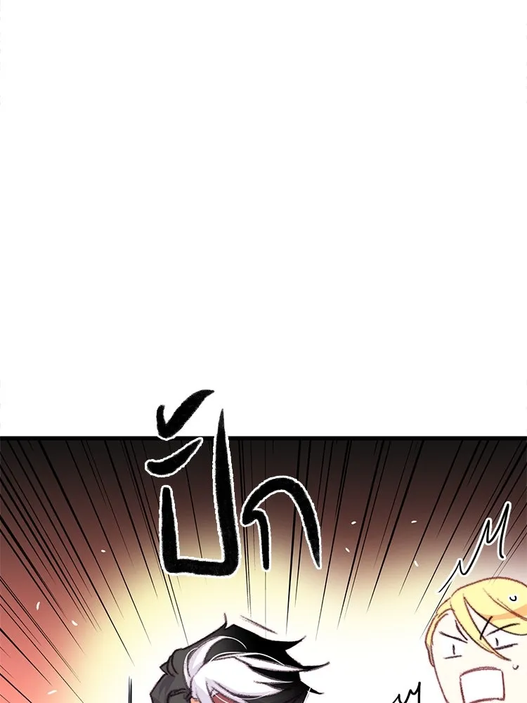 Bring the Love ตอนที่ 77 รูปที่ 28