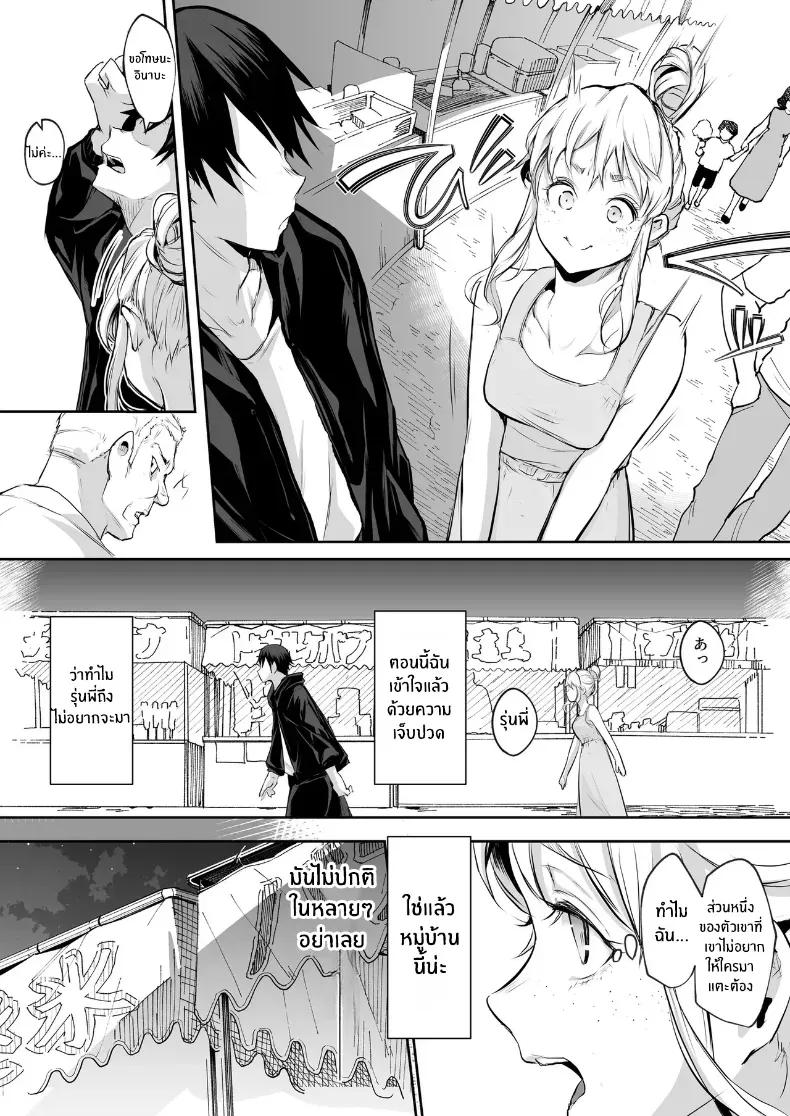 Doujin-Lc- อ่าน โดจิน มังฮวา เกาหลี ญี่ปุ่น จีน แปลไทย โอฮารามิซาม ตอนที่ 1 2 3 4 5 6 7 8 9 10 11 12 13 14 ฟรี ไม่มีโฆษณา อ่าน โดจิน Manhwa เกาหลี ญี่ปุ่น จีน เรามีครบ คัดมาให้เน้นๆ โดจิน 18+ รับประกันความฟินโดย  Doujin Lc