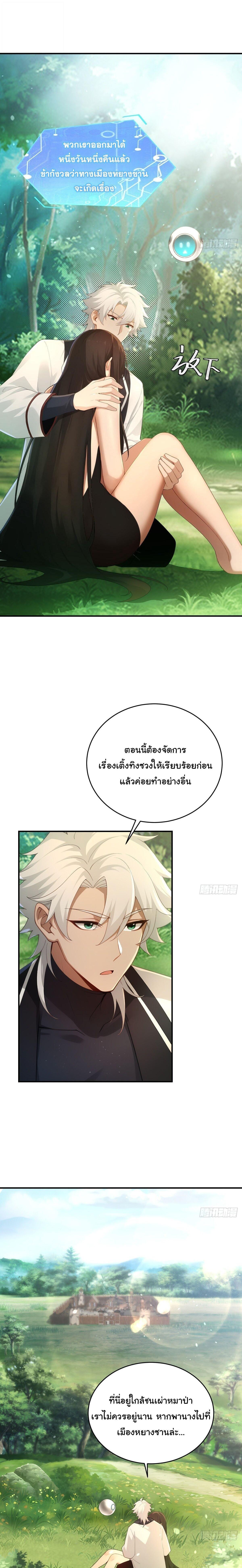 Manga-lc-com อ่านมังงะ อ่านการ์ตูน ออนไลน์ ฟรี I Went Full Harem!, To Save Seven Villainesses ตอนที่ 1 2 3 4 5 6 7 8 9 10 11 12 13 14 ฟรี ไม่มีโฆษณา Manga-lc - อ่าน มังงะ อ่าน การ์ตูน ออนไลน์ อ่านมังงะ ฟรี