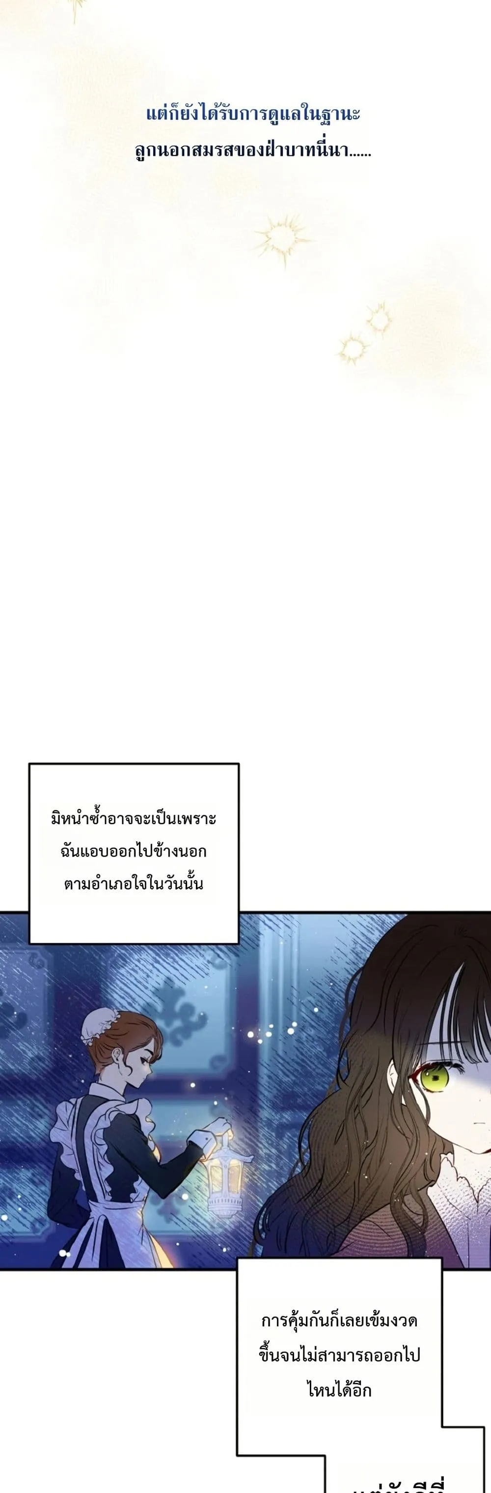 Manga-lc-com อ่านมังงะ อ่านการ์ตูน ออนไลน์ ฟรี How to Survive as the Daughter of the Emperor Who Killed Me ตอนที่ 1 2 3 4 5 6 7 8 9 10 11 12 13 14 ฟรี ไม่มีโฆษณา Manga-lc - อ่าน มังงะ อ่าน การ์ตูน ออนไลน์ อ่านมังงะ ฟรี