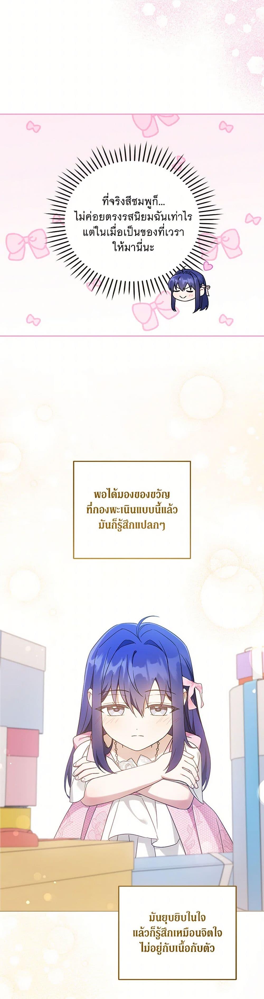 Manga-lc-com อ่านมังงะ อ่านการ์ตูน ออนไลน์ ฟรี Please Give Me the Pacifier ตอนที่ 1 2 3 4 5 6 7 8 9 10 11 12 13 14 ฟรี ไม่มีโฆษณา Manga-lc - อ่าน มังงะ อ่าน การ์ตูน ออนไลน์ อ่านมังงะ ฟรี