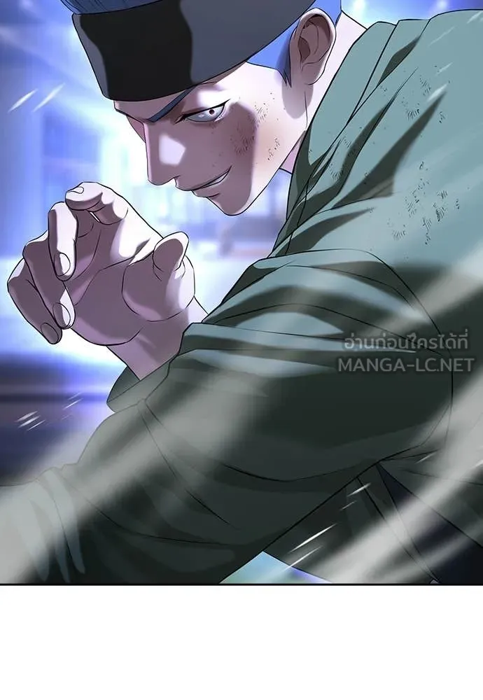 คูเซรา ตอนที่ 54 รูปที่ 86