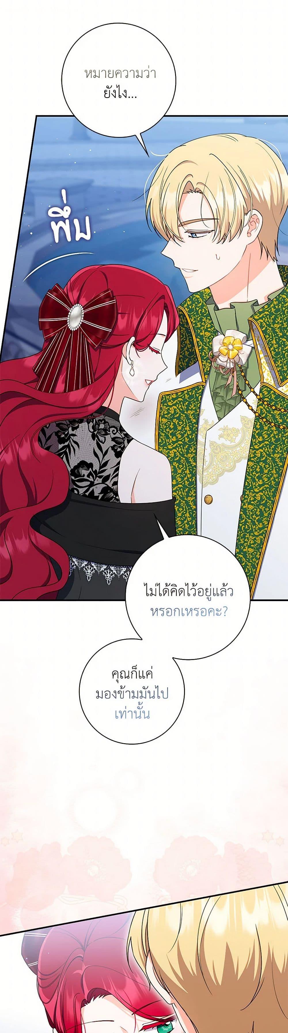 Manga-lc-com อ่านมังงะ อ่านการ์ตูน ออนไลน์ ฟรี I Listened to My Husband and Brought In a Lover ตอนที่ 1 2 3 4 5 6 7 8 9 10 11 12 13 14 ฟรี ไม่มีโฆษณา Manga-lc - อ่าน มังงะ อ่าน การ์ตูน ออนไลน์ อ่านมังงะ ฟรี