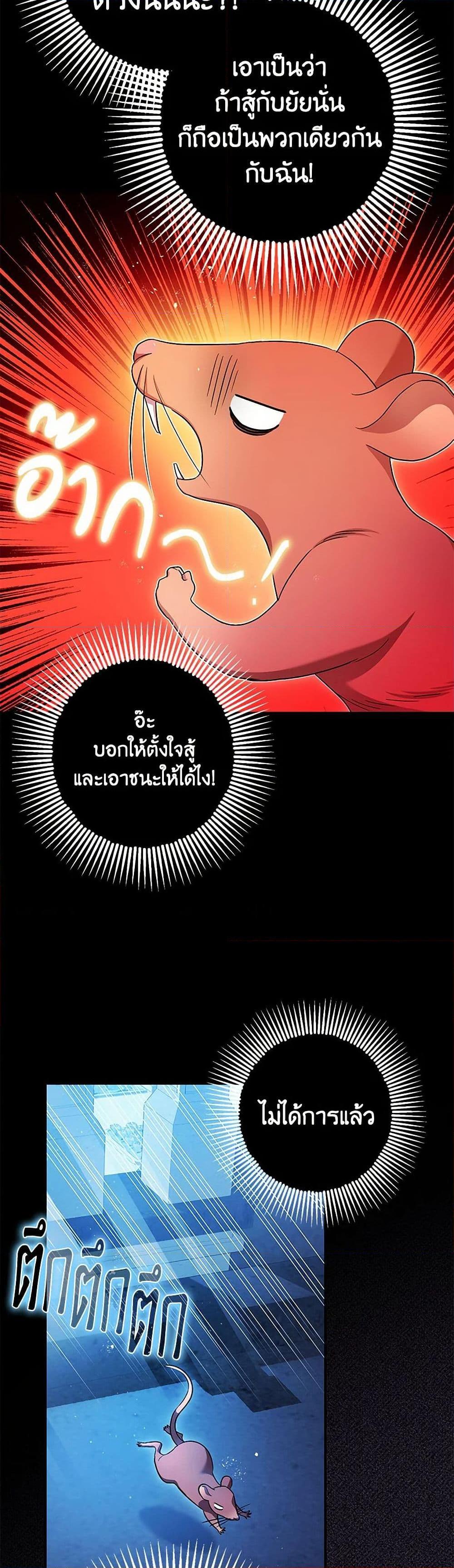 Manga-lc-com อ่านมังงะ อ่านการ์ตูน ออนไลน์ ฟรี The Tyrant’s Tranquilizer ตอนที่ 1 2 3 4 5 6 7 8 9 10 11 12 13 14 ฟรี ไม่มีโฆษณา Manga-lc - อ่าน มังงะ อ่าน การ์ตูน ออนไลน์ อ่านมังงะ ฟรี