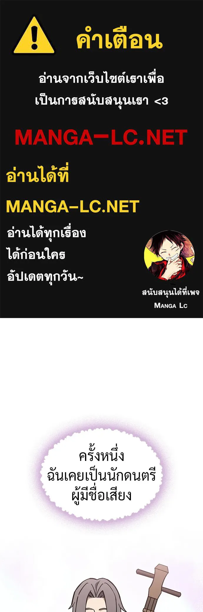 คลินิกสัตว์ต่างโลกของคิมโอจิน ตอนที่ 48 รูปที่ 1