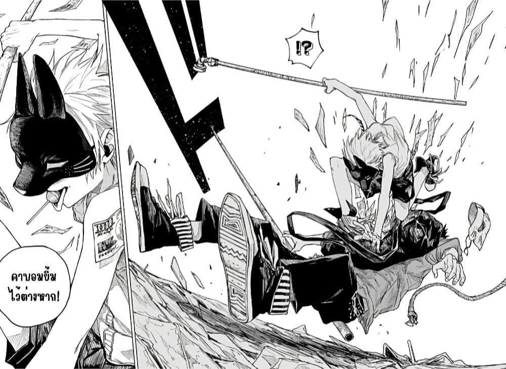Manga-lc-com อ่านมังงะ อ่านการ์ตูน ออนไลน์ ฟรี Dog Eat Dog World ตอนที่ 1 2 3 4 5 6 7 8 9 10 11 12 13 14 ฟรี ไม่มีโฆษณา Manga-lc - อ่าน มังงะ อ่าน การ์ตูน ออนไลน์ อ่านมังงะ ฟรี