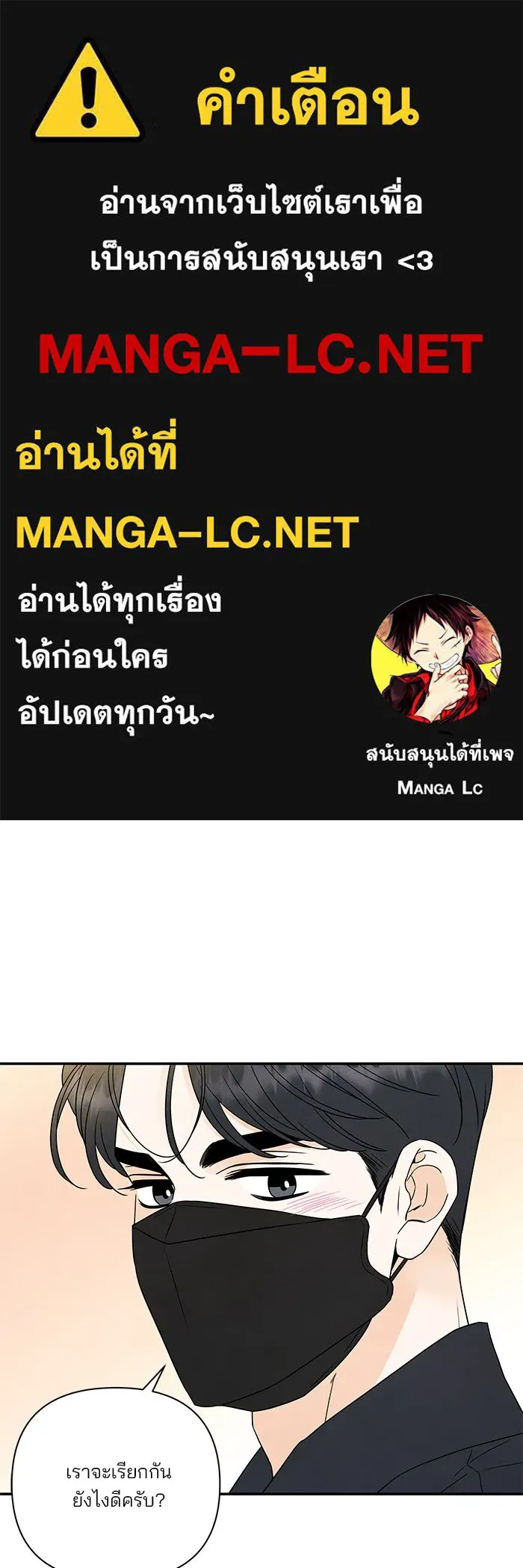 ปุลโซราได้เวลาดัง ตอนที่ 55 รูปที่ 1