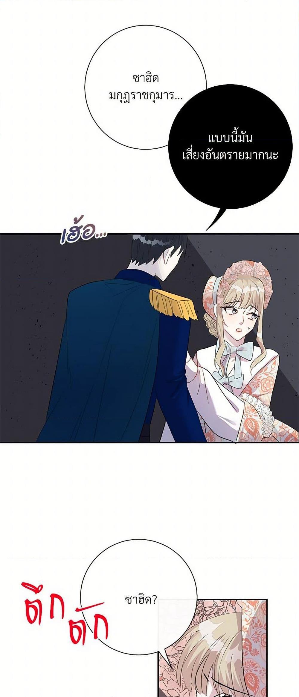 Manga-lc-com อ่านมังงะ อ่านการ์ตูน ออนไลน์ ฟรี Please Don’t Eat Me! ตอนที่ 1 2 3 4 5 6 7 8 9 10 11 12 13 14 ฟรี ไม่มีโฆษณา Manga-lc - อ่าน มังงะ อ่าน การ์ตูน ออนไลน์ อ่านมังงะ ฟรี