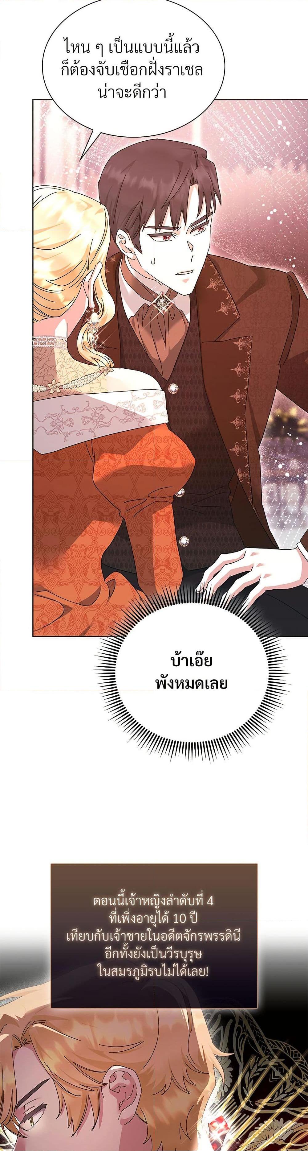 Manga-lc-com อ่านมังงะ อ่านการ์ตูน ออนไลน์ ฟรี The Return of the Ex-Wife ตอนที่ 1 2 3 4 5 6 7 8 9 10 11 12 13 14 ฟรี ไม่มีโฆษณา Manga-lc - อ่าน มังงะ อ่าน การ์ตูน ออนไลน์ อ่านมังงะ ฟรี