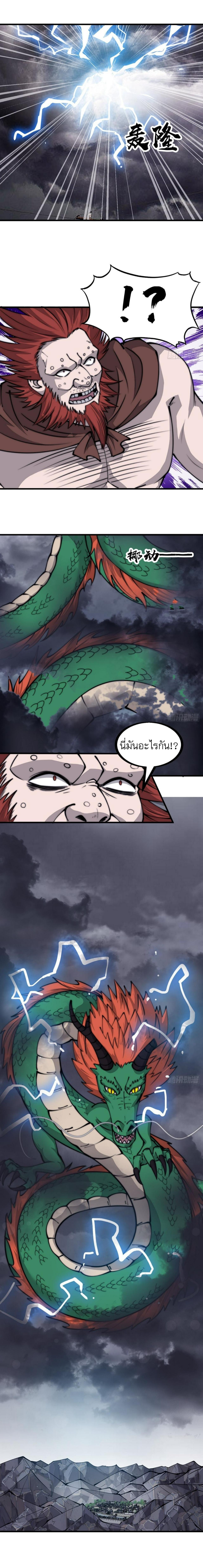 Manga-lc-com อ่านมังงะ อ่านการ์ตูน ออนไลน์ ฟรี It Starts With A Mountain ตอนที่ 1 2 3 4 5 6 7 8 9 10 11 12 13 14 ฟรี ไม่มีโฆษณา Manga-lc - อ่าน มังงะ อ่าน การ์ตูน ออนไลน์ อ่านมังงะ ฟรี