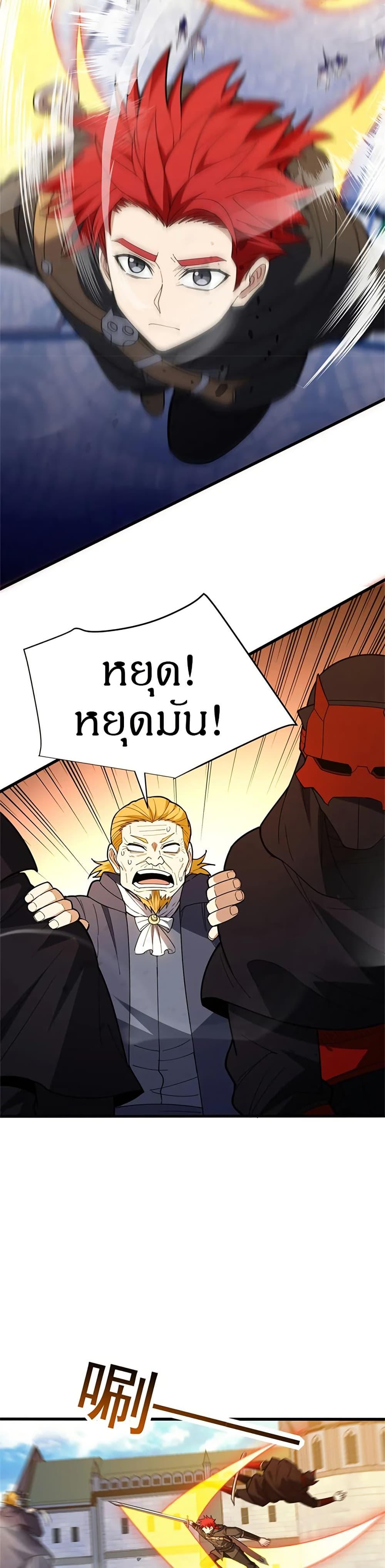 Manga-lc-com อ่านมังงะ อ่านการ์ตูน ออนไลน์ ฟรี My Dragon System ตอนที่ 1 2 3 4 5 6 7 8 9 10 11 12 13 14 ฟรี ไม่มีโฆษณา Manga-lc - อ่าน มังงะ อ่าน การ์ตูน ออนไลน์ อ่านมังงะ ฟรี