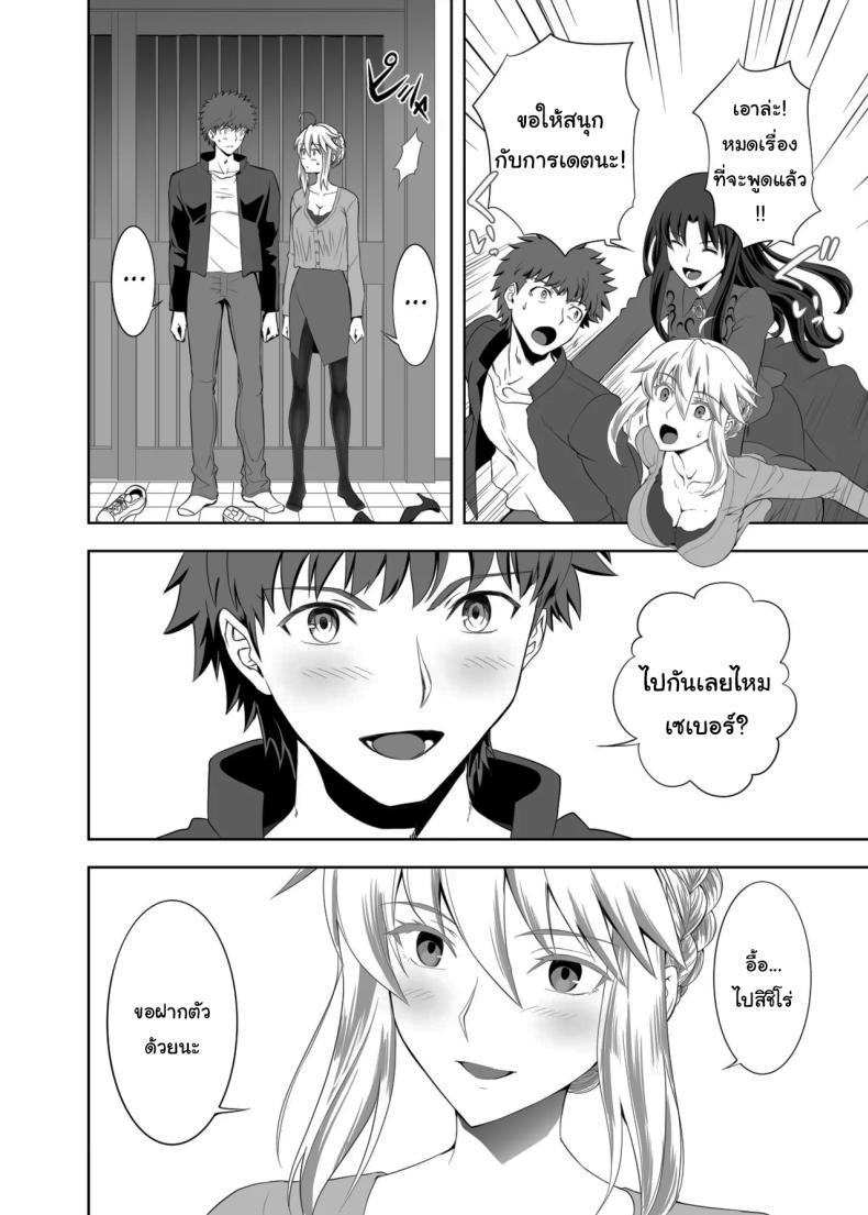 Doujin-Lc- อ่าน โดจิน มังฮวา เกาหลี ญี่ปุ่น จีน แปลไทย ปัญหาของเซเบอร์ [CRAZY CLOVER CLUB (Kuroha Nue)] Saber no Natsuyasumi (SABER COMPLEX) (Fate stay night) ตอนที่ 1 2 3 4 5 6 7 8 9 10 11 12 13 14 ฟรี ไม่มีโฆษณา อ่าน โดจิน Manhwa เกาหลี ญี่ปุ่น จีน เรามีครบ คัดมาให้เน้นๆ โดจิน 18+ รับประกันความฟินโดย  Doujin Lc