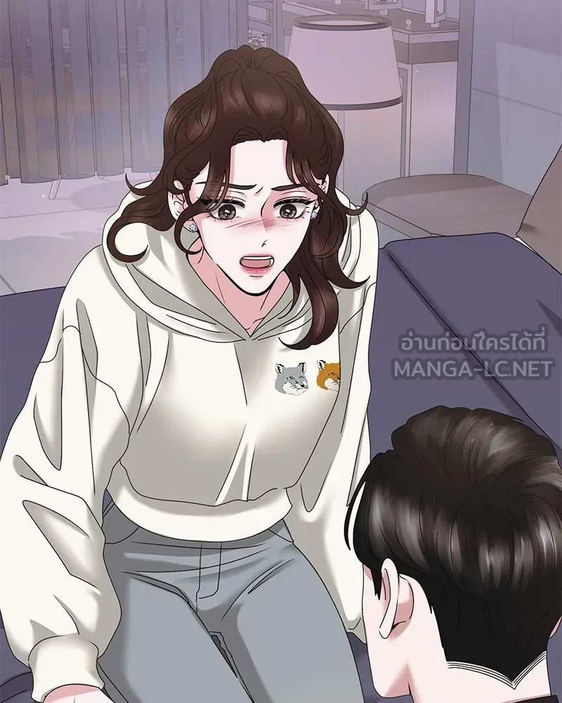 สามีที่ไม่ได้ขอ ตอนที่ 37 รูปที่ 30