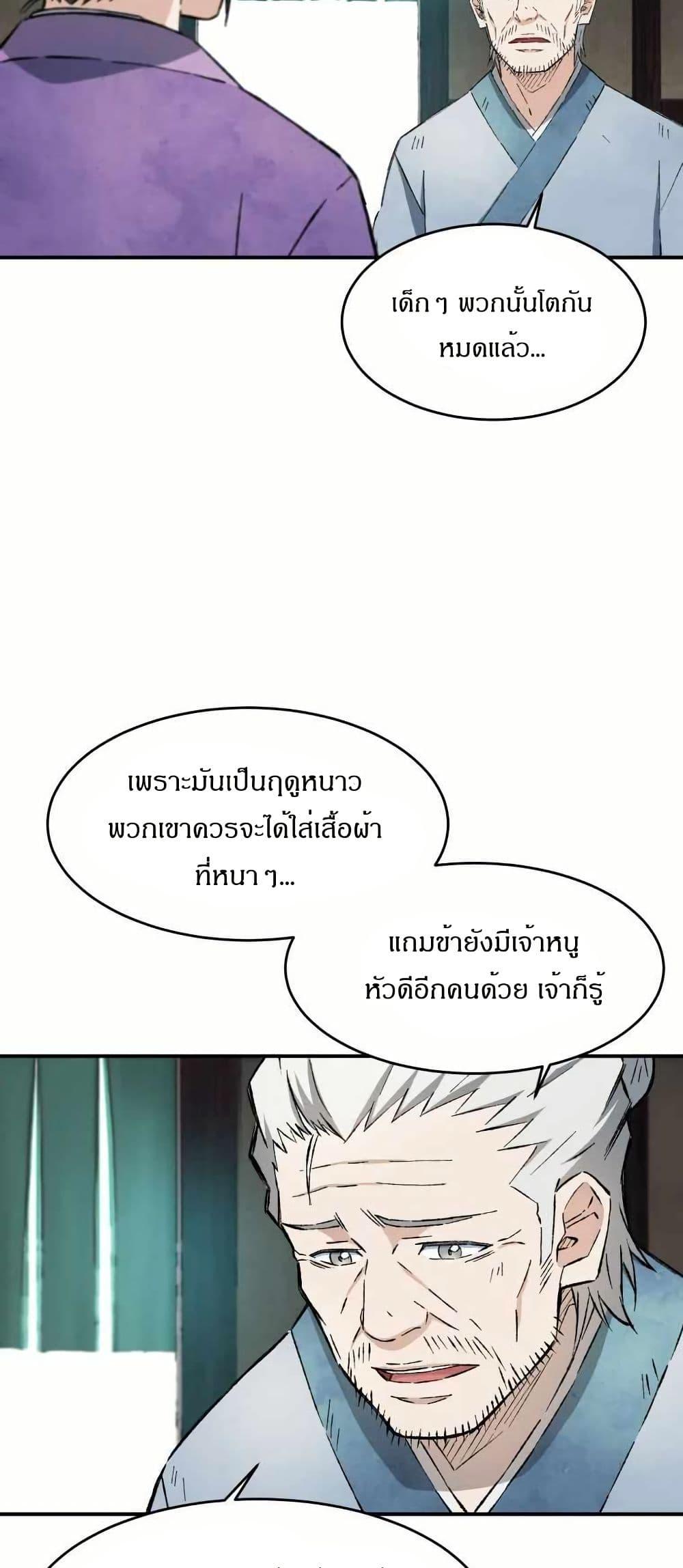 Manga-lc-com อ่านมังงะ อ่านการ์ตูน ออนไลน์ ฟรี Sunyu of the Shadowless ตอนที่ 1 2 3 4 5 6 7 8 9 10 11 12 13 14 ฟรี ไม่มีโฆษณา Manga-lc - อ่าน มังงะ อ่าน การ์ตูน ออนไลน์ อ่านมังงะ ฟรี