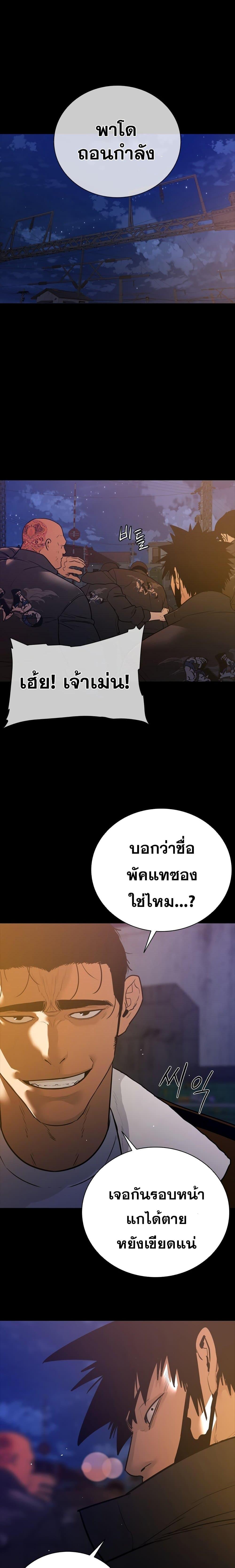 Manga-lc-com อ่านมังงะ อ่านการ์ตูน ออนไลน์ ฟรี VS ตอนที่ 1 2 3 4 5 6 7 8 9 10 11 12 13 14 ฟรี ไม่มีโฆษณา Manga-lc - อ่าน มังงะ อ่าน การ์ตูน ออนไลน์ อ่านมังงะ ฟรี