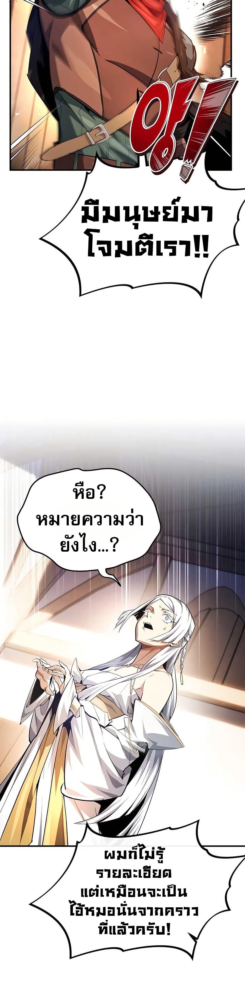 Manga-lc-com อ่านมังงะ อ่านการ์ตูน ออนไลน์ ฟรี There’s No Such Thing as a Bad Hero in the World ตอนที่ 1 2 3 4 5 6 7 8 9 10 11 12 13 14 ฟรี ไม่มีโฆษณา Manga-lc - อ่าน มังงะ อ่าน การ์ตูน ออนไลน์ อ่านมังงะ ฟรี