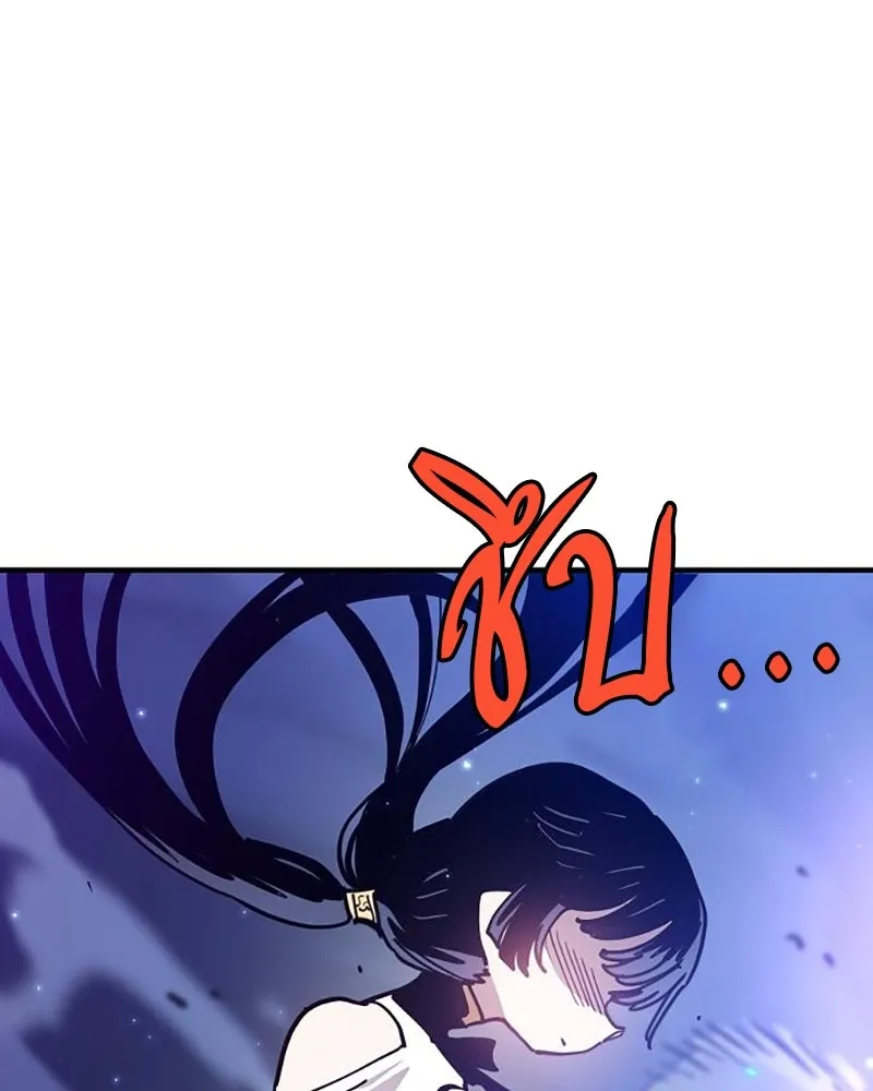 Player ตอนที่ 217 รูปที่ 26