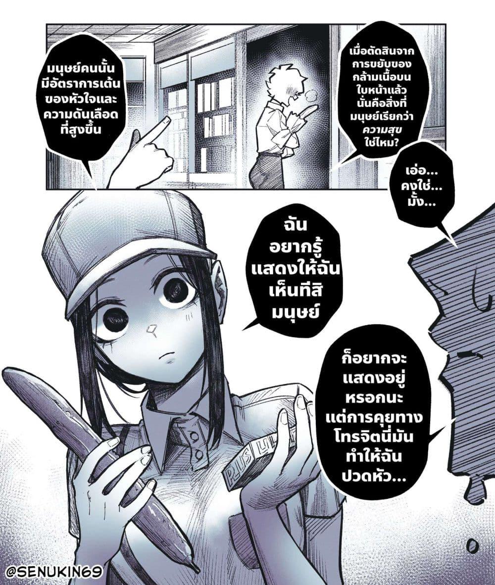 Manga-lc-com อ่านมังงะ อ่านการ์ตูน ออนไลน์ ฟรี My Co-worker Is an Eldritch X! ตอนที่ 1 2 3 4 5 6 7 8 9 10 11 12 13 14 ฟรี ไม่มีโฆษณา Manga-lc - อ่าน มังงะ อ่าน การ์ตูน ออนไลน์ อ่านมังงะ ฟรี