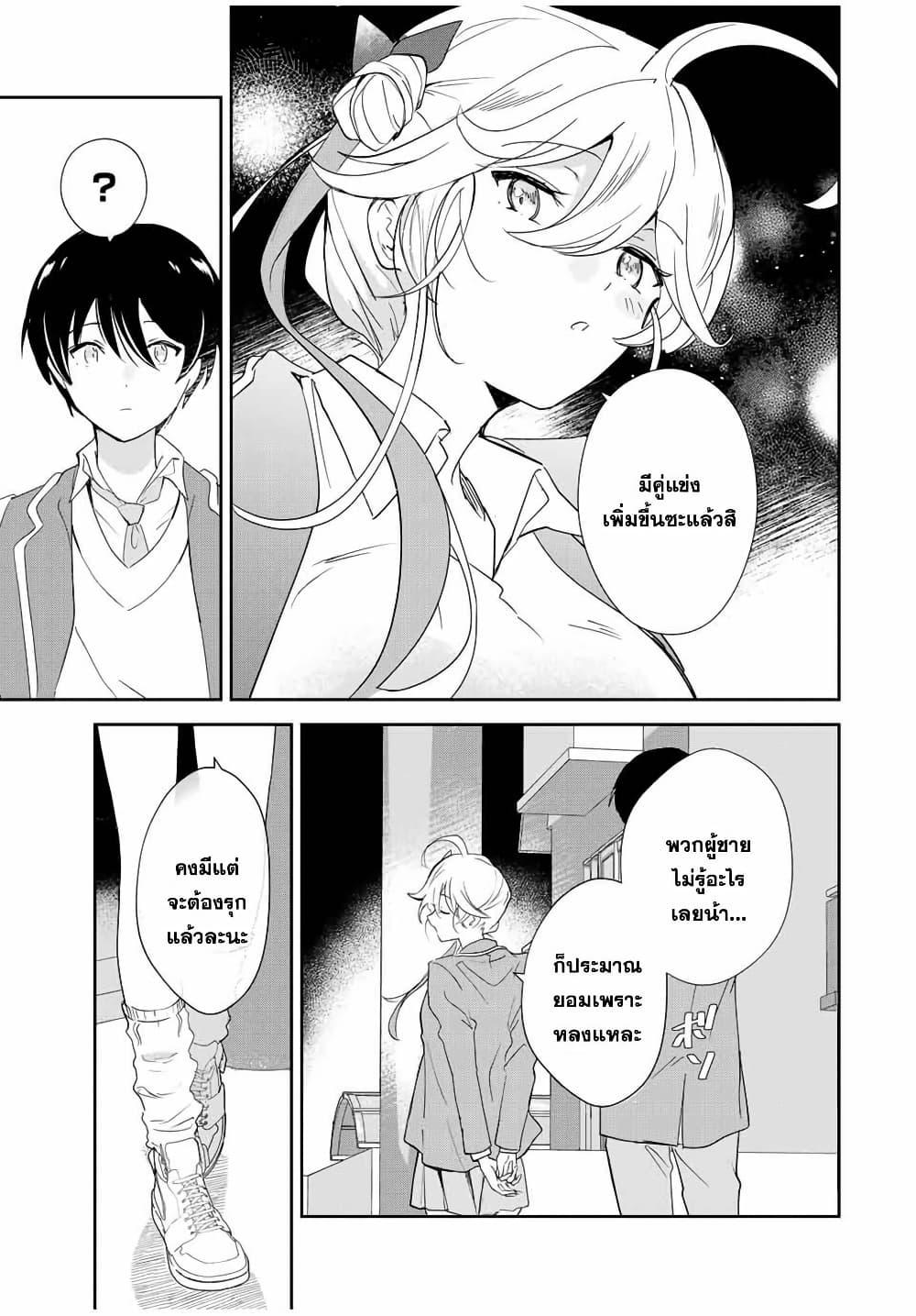 Manga-lc-com อ่านมังงะ อ่านการ์ตูน ออนไลน์ ฟรี Eiyuu to Majo no Tensei LoveCome ตอนที่ 1 2 3 4 5 6 7 8 9 10 11 12 13 14 ฟรี ไม่มีโฆษณา Manga-lc - อ่าน มังงะ อ่าน การ์ตูน ออนไลน์ อ่านมังงะ ฟรี