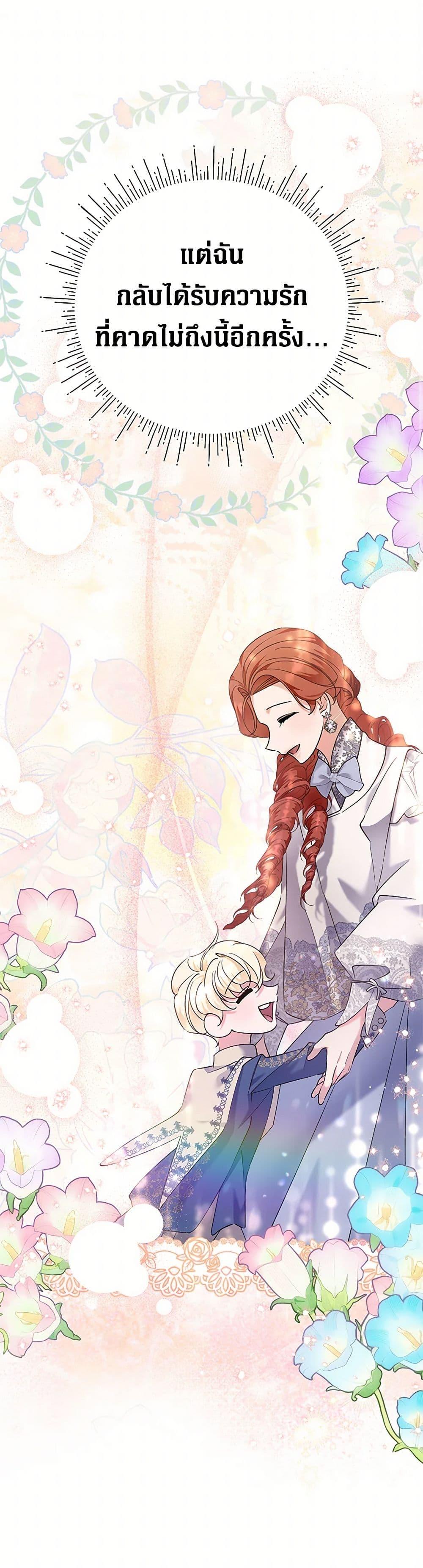 Manga-lc-com อ่านมังงะ อ่านการ์ตูน ออนไลน์ ฟรี I’m Sure It’s My Baby ตอนที่ 1 2 3 4 5 6 7 8 9 10 11 12 13 14 ฟรี ไม่มีโฆษณา Manga-lc - อ่าน มังงะ อ่าน การ์ตูน ออนไลน์ อ่านมังงะ ฟรี