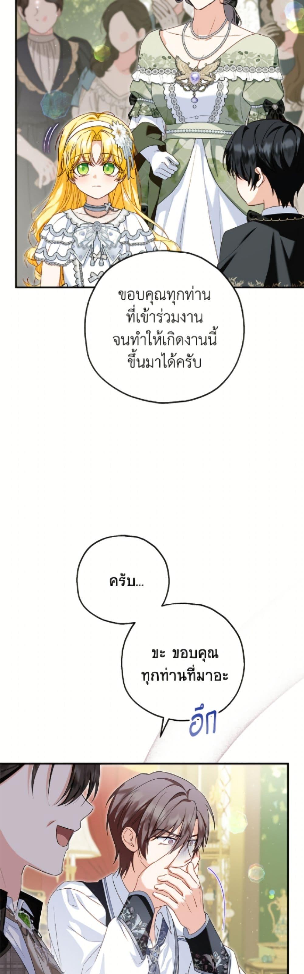 Manga-lc-com อ่านมังงะ อ่านการ์ตูน ออนไลน์ ฟรี The Adopted Daughter-in-law Wants To Leave ตอนที่ 1 2 3 4 5 6 7 8 9 10 11 12 13 14 ฟรี ไม่มีโฆษณา Manga-lc - อ่าน มังงะ อ่าน การ์ตูน ออนไลน์ อ่านมังงะ ฟรี