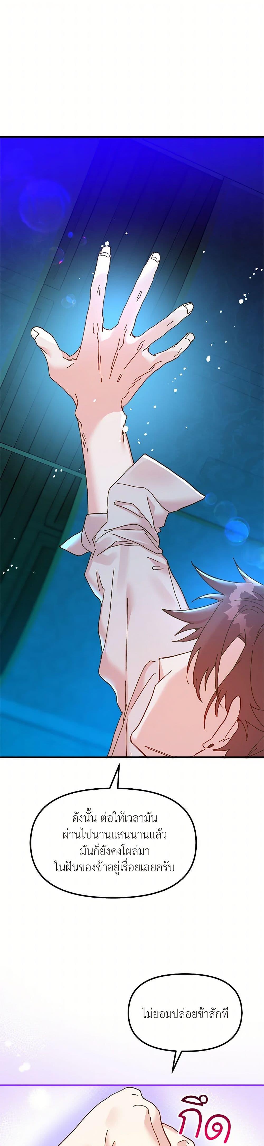 Manga-lc-com อ่านมังงะ อ่านการ์ตูน ออนไลน์ ฟรี The Princess Pretends to Be Crazy ตอนที่ 1 2 3 4 5 6 7 8 9 10 11 12 13 14 ฟรี ไม่มีโฆษณา Manga-lc - อ่าน มังงะ อ่าน การ์ตูน ออนไลน์ อ่านมังงะ ฟรี