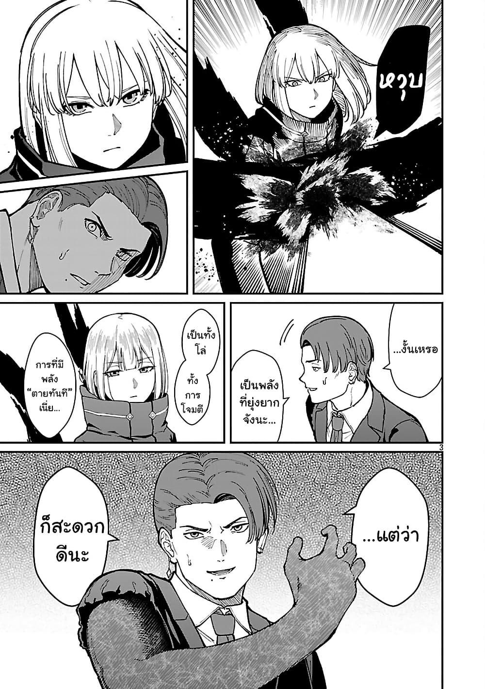 Manga-lc-com อ่านมังงะ อ่านการ์ตูน ออนไลน์ ฟรี Saikyou no Maou ni Kitaerareta Yuusha Isekai Kikanshatati no Gakuen de Musou Suru ตอนที่ 1 2 3 4 5 6 7 8 9 10 11 12 13 14 ฟรี ไม่มีโฆษณา Manga-lc - อ่าน มังงะ อ่าน การ์ตูน ออนไลน์ อ่านมังงะ ฟรี