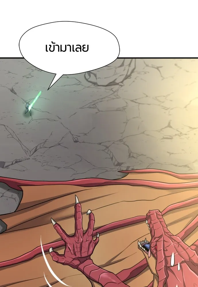 ยอดสถาปนิกผู้พิทักษ์อาณาจักร ตอนที่ 73 รูปที่ 107