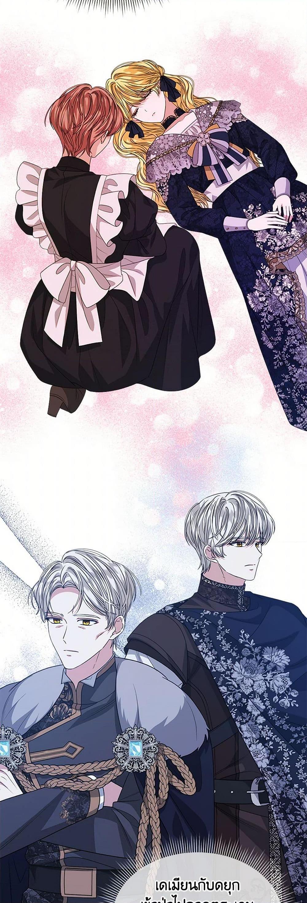 Manga-lc-com อ่านมังงะ อ่านการ์ตูน ออนไลน์ ฟรี I’m Tired of Novel Transmigration ตอนที่ 1 2 3 4 5 6 7 8 9 10 11 12 13 14 ฟรี ไม่มีโฆษณา Manga-lc - อ่าน มังงะ อ่าน การ์ตูน ออนไลน์ อ่านมังงะ ฟรี