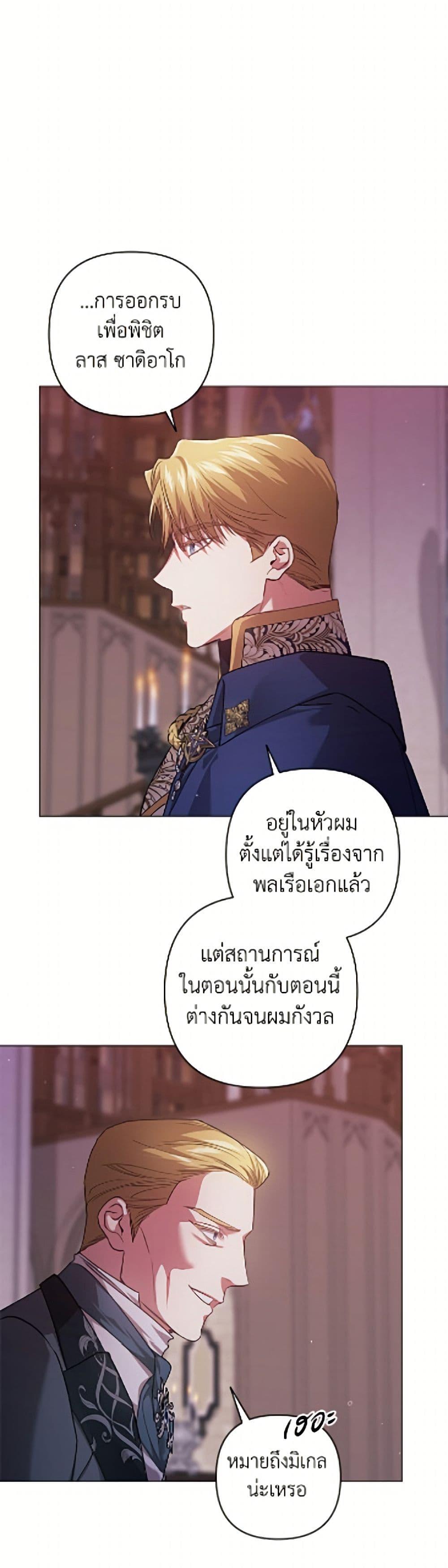 Manga-lc-com อ่านมังงะ อ่านการ์ตูน ออนไลน์ ฟรี The Broken Ring – This Marriage Will Fail Anyway ตอนที่ 1 2 3 4 5 6 7 8 9 10 11 12 13 14 ฟรี ไม่มีโฆษณา Manga-lc - อ่าน มังงะ อ่าน การ์ตูน ออนไลน์ อ่านมังงะ ฟรี