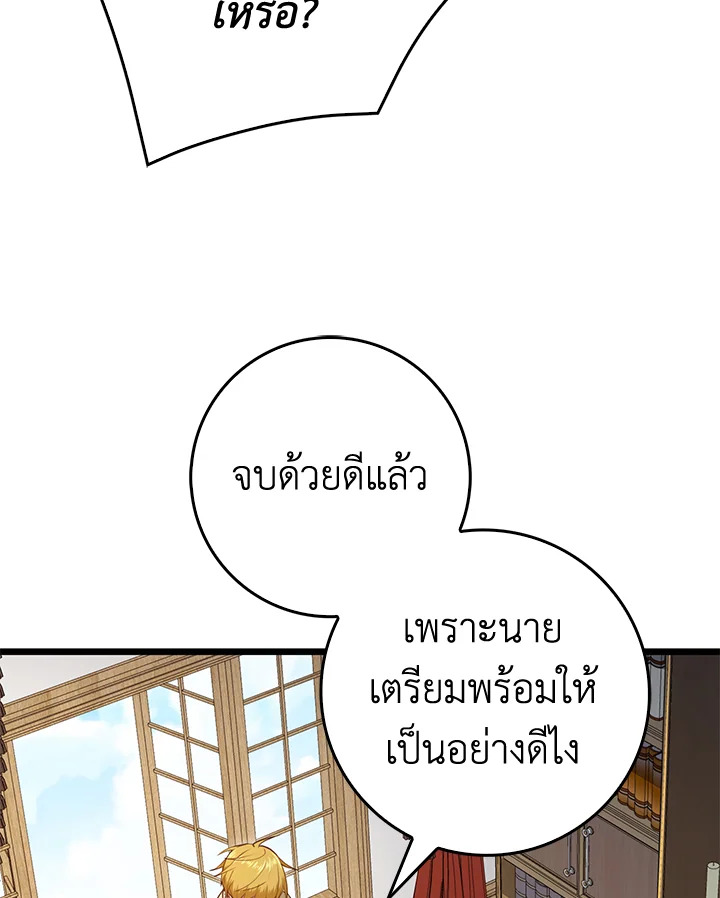 Manga-lc-com อ่านมังงะ อ่านการ์ตูน ออนไลน์ ฟรี The Lord of Coins ตอนที่ 1 2 3 4 5 6 7 8 9 10 11 12 13 14 ฟรี ไม่มีโฆษณา Manga-lc - อ่าน มังงะ อ่าน การ์ตูน ออนไลน์ อ่านมังงะ ฟรี