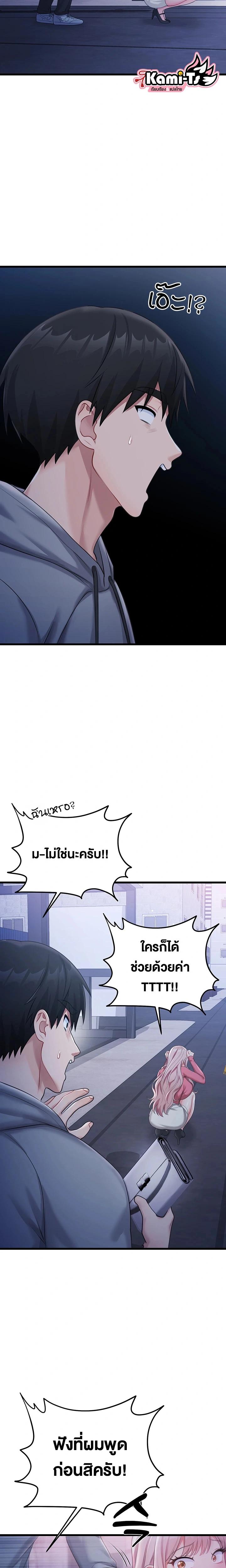 Doujin-Lc- อ่าน โดจิน มังฮวา เกาหลี ญี่ปุ่น จีน แปลไทย Sex Wiki ตอนที่ 1 2 3 4 5 6 7 8 9 10 11 12 13 14 ฟรี ไม่มีโฆษณา อ่าน โดจิน Manhwa เกาหลี ญี่ปุ่น จีน เรามีครบ คัดมาให้เน้นๆ โดจิน 18+ รับประกันความฟินโดย  Doujin Lc
