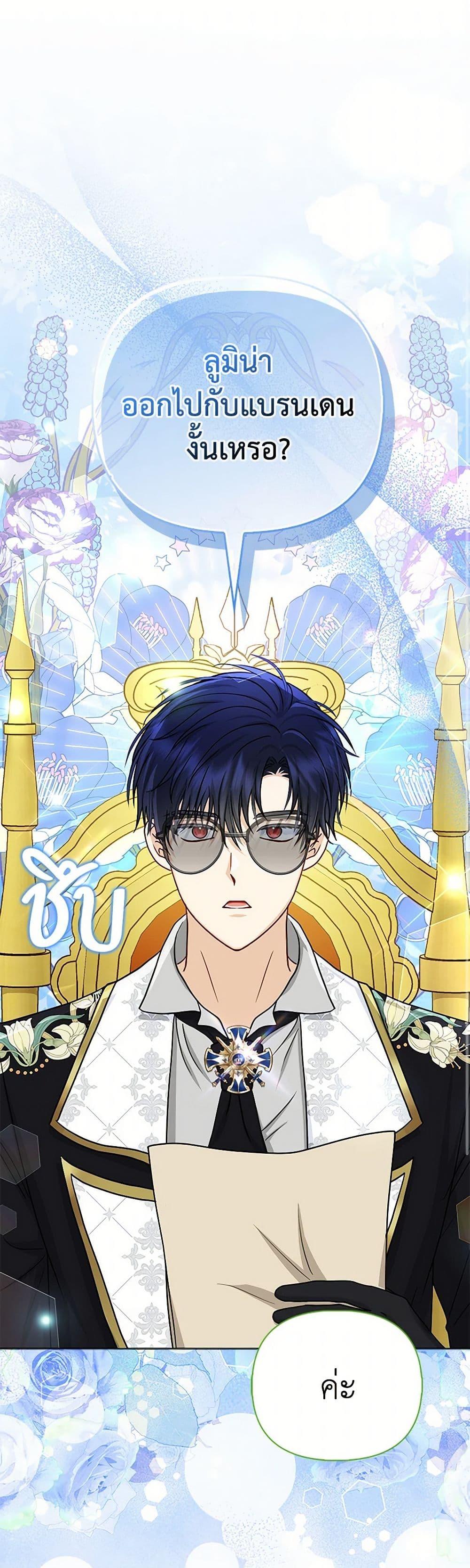 Manga-lc-com อ่านมังงะ อ่านการ์ตูน ออนไลน์ ฟรี Loved by the Villains ตอนที่ 1 2 3 4 5 6 7 8 9 10 11 12 13 14 ฟรี ไม่มีโฆษณา Manga-lc - อ่าน มังงะ อ่าน การ์ตูน ออนไลน์ อ่านมังงะ ฟรี