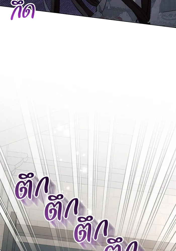 แอชสตาร์ต ตอนที่ 86 รูปที่ 94