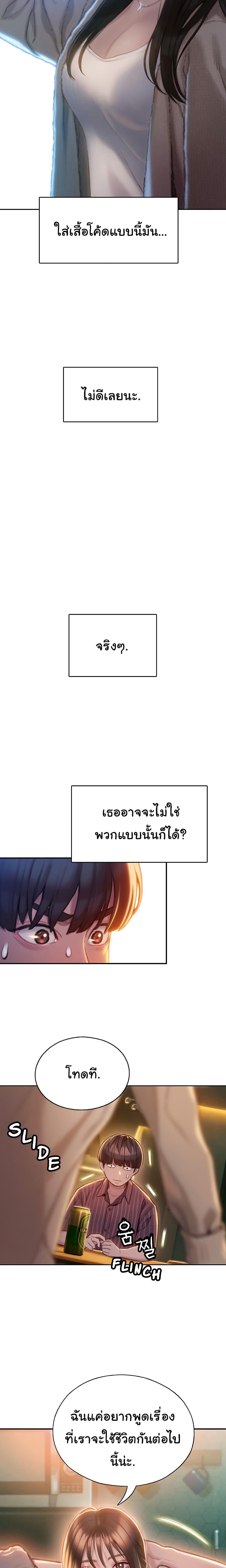 Doujin-Lc- อ่าน โดจิน มังฮวา เกาหลี ญี่ปุ่น จีน แปลไทย Love Limit Exceeded รักเกินพิกัด ตอนที่ 1 2 3 4 5 6 7 8 9 10 11 12 13 14 ฟรี ไม่มีโฆษณา อ่าน โดจิน Manhwa เกาหลี ญี่ปุ่น จีน เรามีครบ คัดมาให้เน้นๆ โดจิน 18+ รับประกันความฟินโดย  Doujin Lc