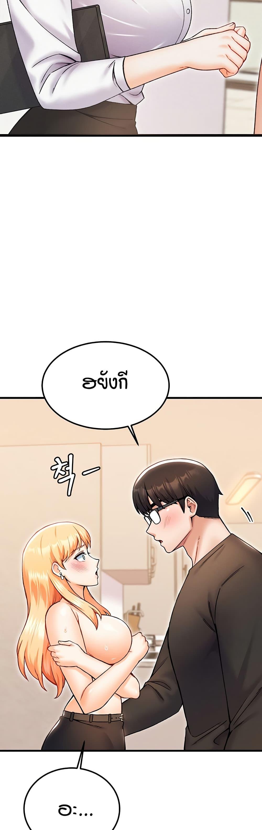 Doujin-Lc- อ่าน โดจิน มังฮวา เกาหลี ญี่ปุ่น จีน แปลไทย Kangcheol’s Bosses ตอนที่ 1 2 3 4 5 6 7 8 9 10 11 12 13 14 ฟรี ไม่มีโฆษณา อ่าน โดจิน Manhwa เกาหลี ญี่ปุ่น จีน เรามีครบ คัดมาให้เน้นๆ โดจิน 18+ รับประกันความฟินโดย  Doujin Lc