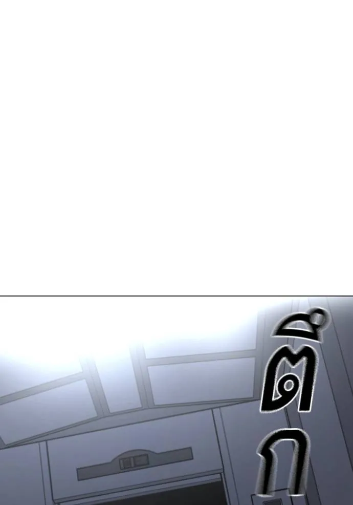 reality ตอนที่ 143 รูปที่ 190