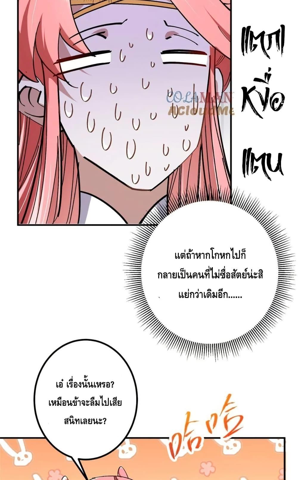 Manga-lc-com อ่านมังงะ อ่านการ์ตูน ออนไลน์ ฟรี KeepALowProf ตอนที่ 1 2 3 4 5 6 7 8 9 10 11 12 13 14 ฟรี ไม่มีโฆษณา Manga-lc - อ่าน มังงะ อ่าน การ์ตูน ออนไลน์ อ่านมังงะ ฟรี