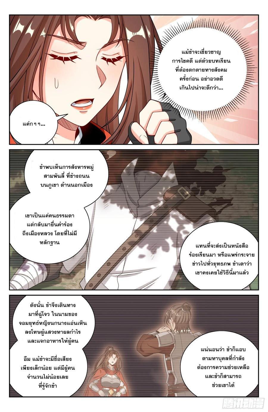 Manga-lc-com อ่านมังงะ อ่านการ์ตูน ออนไลน์ ฟรี Nightwatcher ตอนที่ 1 2 3 4 5 6 7 8 9 10 11 12 13 14 ฟรี ไม่มีโฆษณา Manga-lc - อ่าน มังงะ อ่าน การ์ตูน ออนไลน์ อ่านมังงะ ฟรี