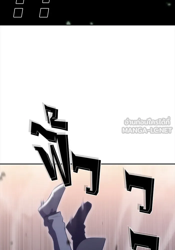 ผู้เล่นหน้าใหม่เลเวลแมกซ์ ตอนที่ 28 วิธีที่รอยัลเพลย์เยอร์เติบโตขึ รูปที่ 111