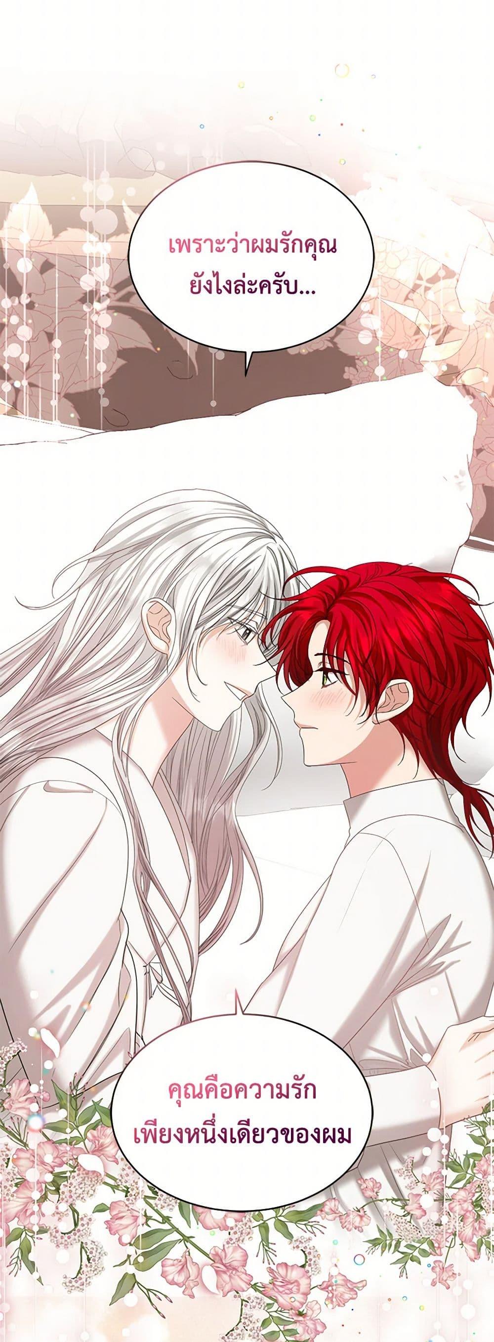 Manga-lc-com อ่านมังงะ อ่านการ์ตูน ออนไลน์ ฟรี The Duchess’s Contract Marriage ตอนที่ 1 2 3 4 5 6 7 8 9 10 11 12 13 14 ฟรี ไม่มีโฆษณา Manga-lc - อ่าน มังงะ อ่าน การ์ตูน ออนไลน์ อ่านมังงะ ฟรี