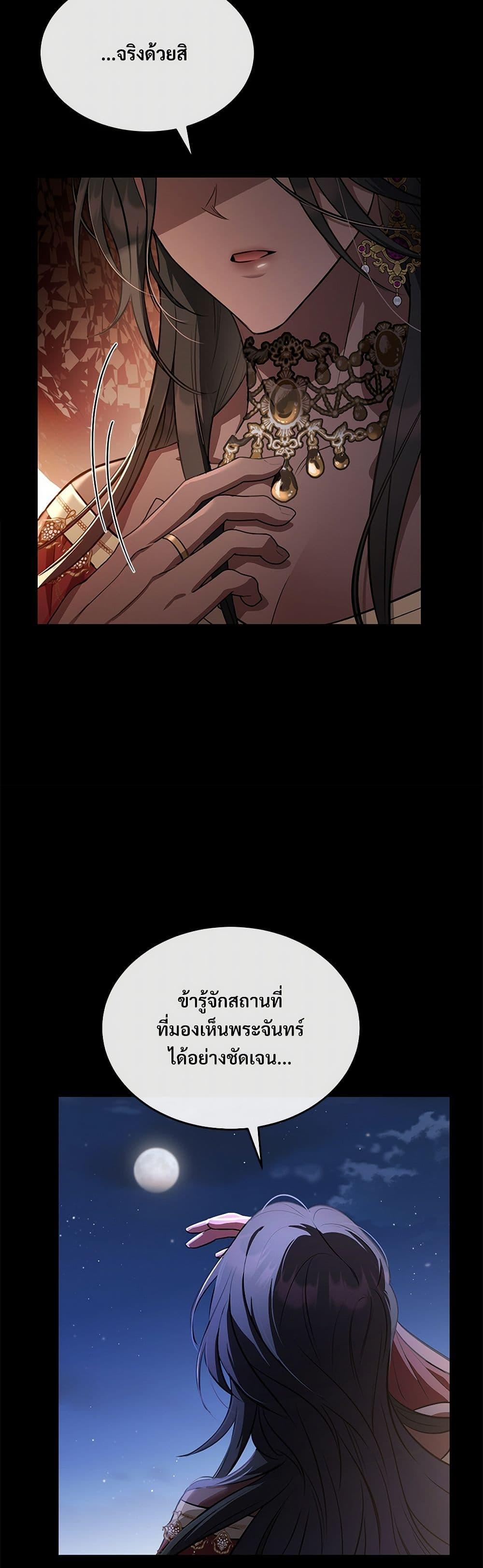 Manga-lc-com อ่านมังงะ อ่านการ์ตูน ออนไลน์ ฟรี The Night Without Shadows ตอนที่ 1 2 3 4 5 6 7 8 9 10 11 12 13 14 ฟรี ไม่มีโฆษณา Manga-lc - อ่าน มังงะ อ่าน การ์ตูน ออนไลน์ อ่านมังงะ ฟรี
