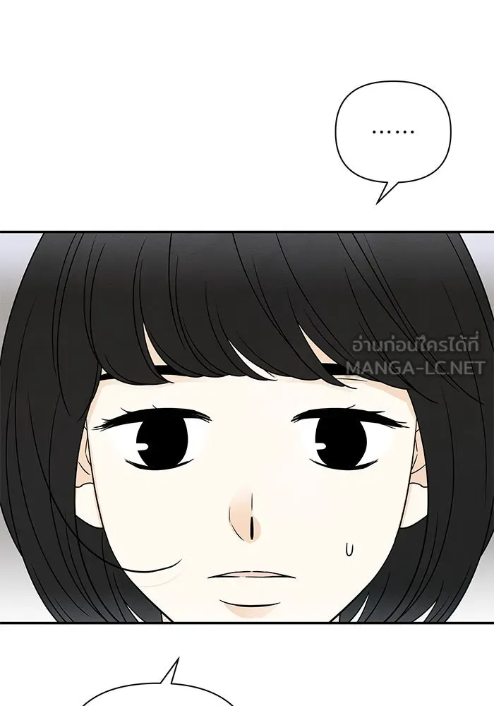 ปุลโซราได้เวลาดัง ตอนที่ 64 รูปที่ 45