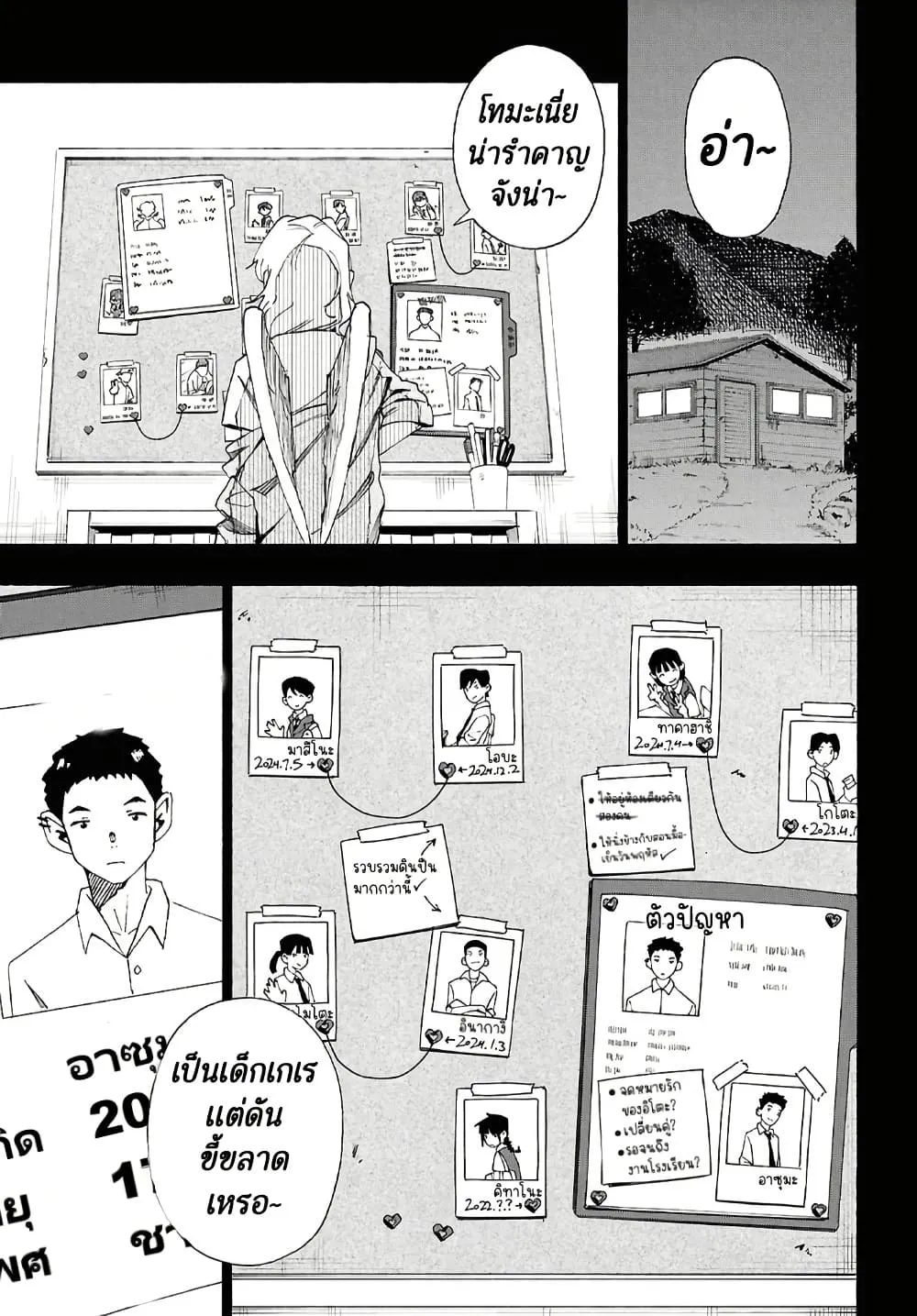 Manga-lc-com อ่านมังงะ อ่านการ์ตูน ออนไลน์ ฟรี Love Bullet ตอนที่ 1 2 3 4 5 6 7 8 9 10 11 12 13 14 ฟรี ไม่มีโฆษณา Manga-lc - อ่าน มังงะ อ่าน การ์ตูน ออนไลน์ อ่านมังงะ ฟรี