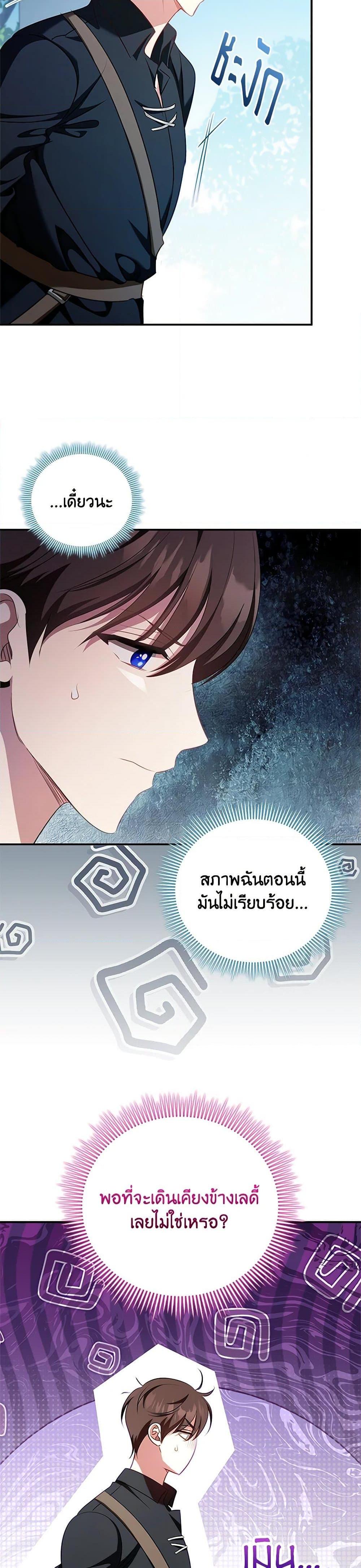 Manga-lc-com อ่านมังงะ อ่านการ์ตูน ออนไลน์ ฟรี The Heroine is a Man! ตอนที่ 1 2 3 4 5 6 7 8 9 10 11 12 13 14 ฟรี ไม่มีโฆษณา Manga-lc - อ่าน มังงะ อ่าน การ์ตูน ออนไลน์ อ่านมังงะ ฟรี