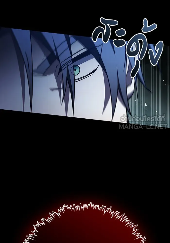 ผมไม่ได้เก่งอย่างที่คิด ตอนที่ 18 รูปที่ 135